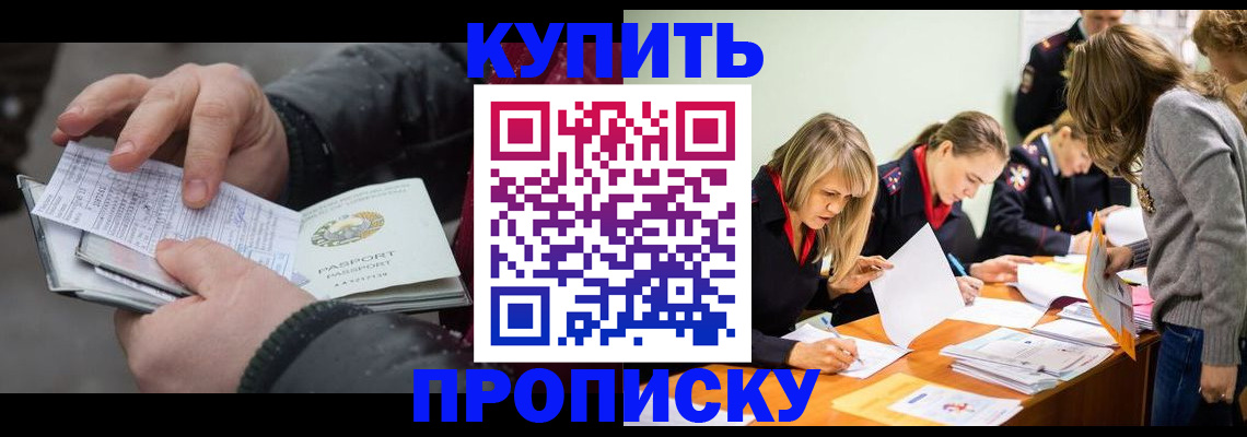 миграционный учет в Микуни