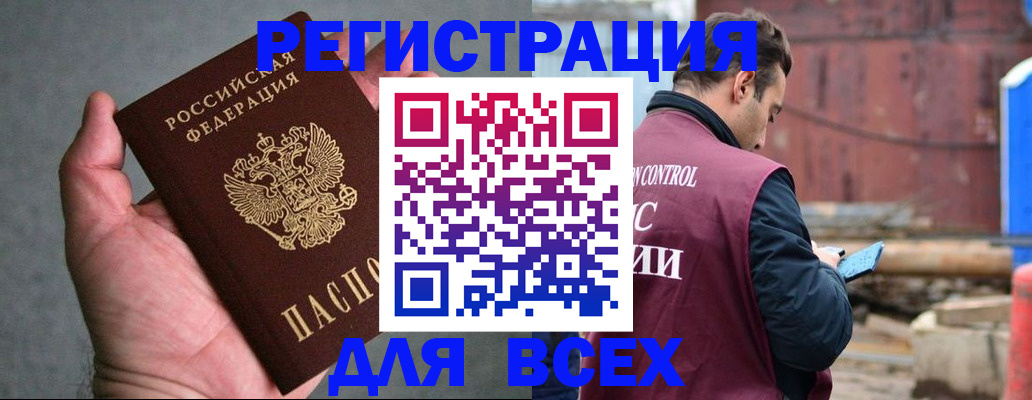прописка гарантия в Микуни
